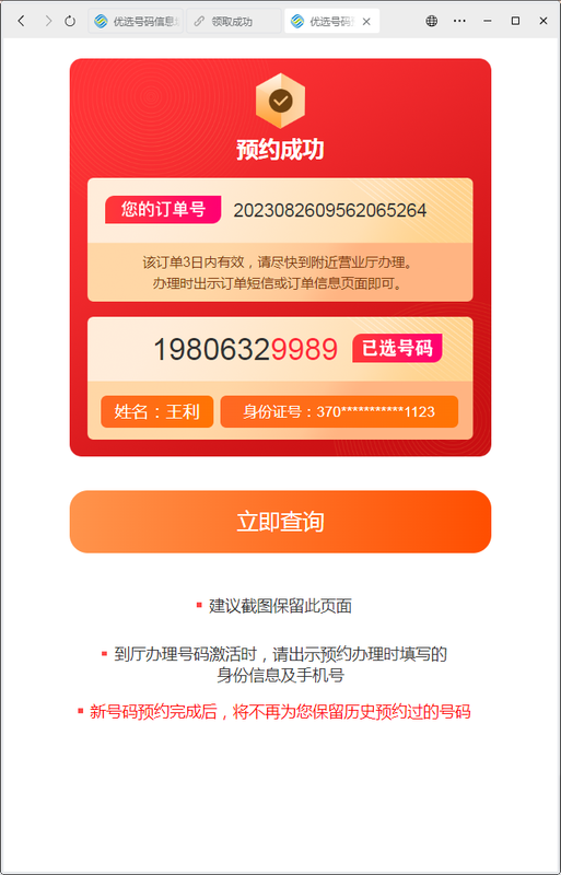 7ec5afa2f7917b73efa583dd38f9ee5be36ef0410afd952ab81000fec93e3d70QzpcVXNlcnNccGNcQXBwRGF0YVxSb2FtaW5n