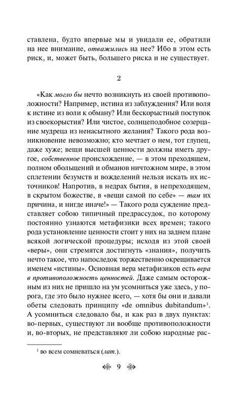 ITD000000001279381-page-0009