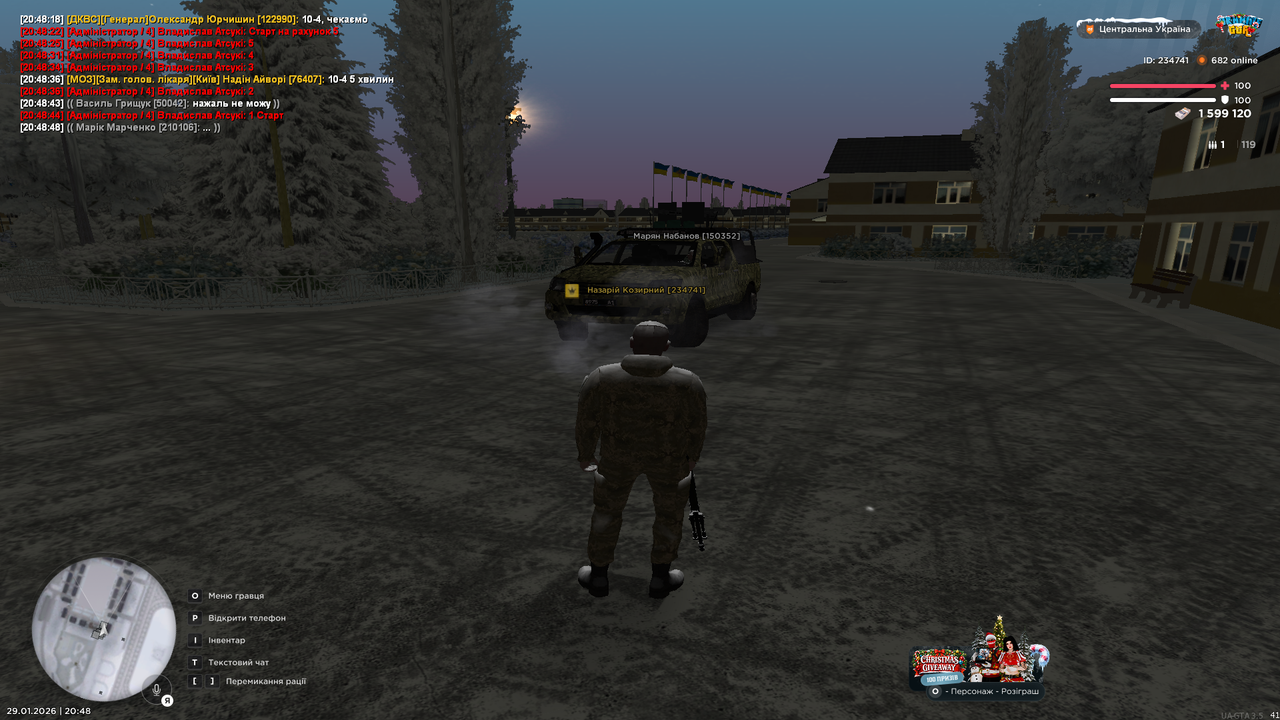 Знімок екрана (522)