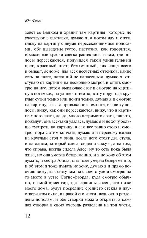 ITD000000001366962-page-0012
