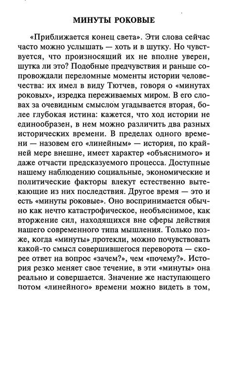p0309