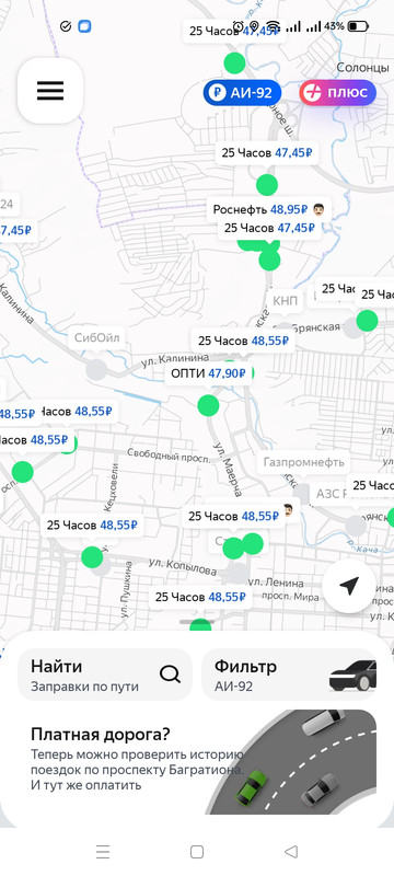 Screenshot_2024-01-14-13-06-07-57