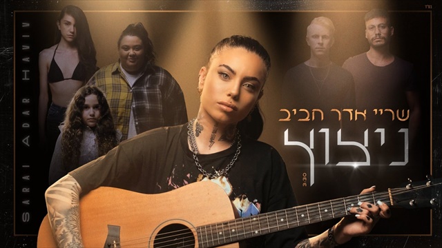 תמונה