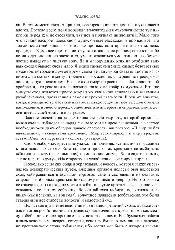 p0010