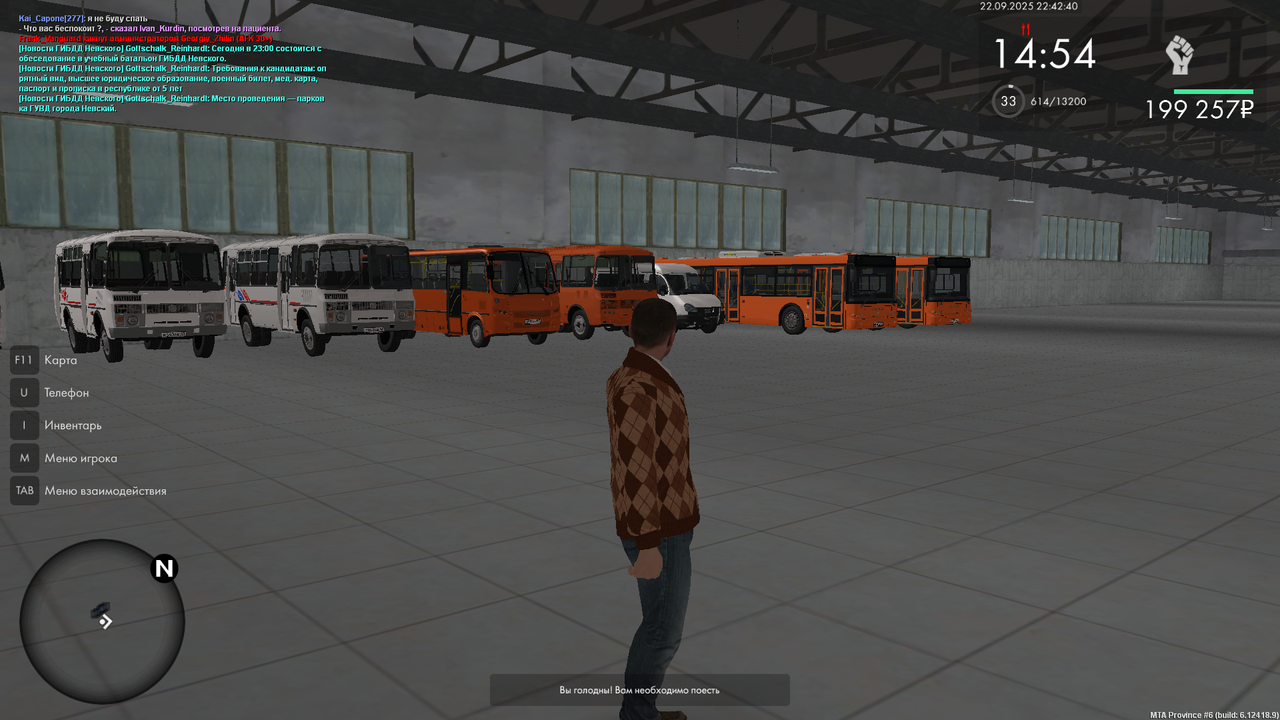 Снимок экрана (648)