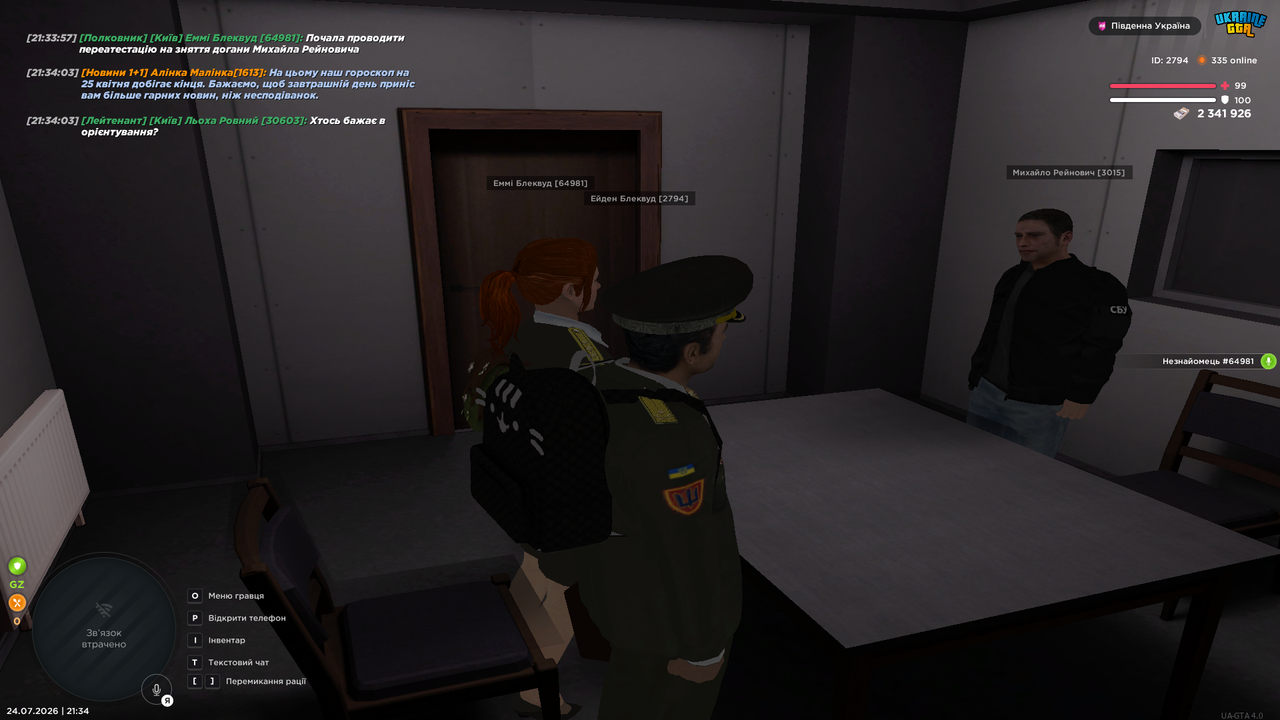 UKRAINE GTA 24 07 2026 21 34 06