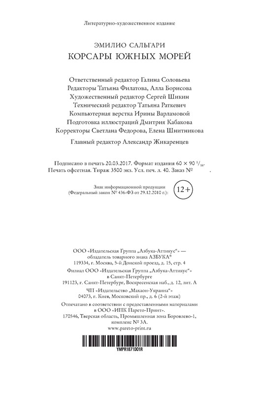 p0120
