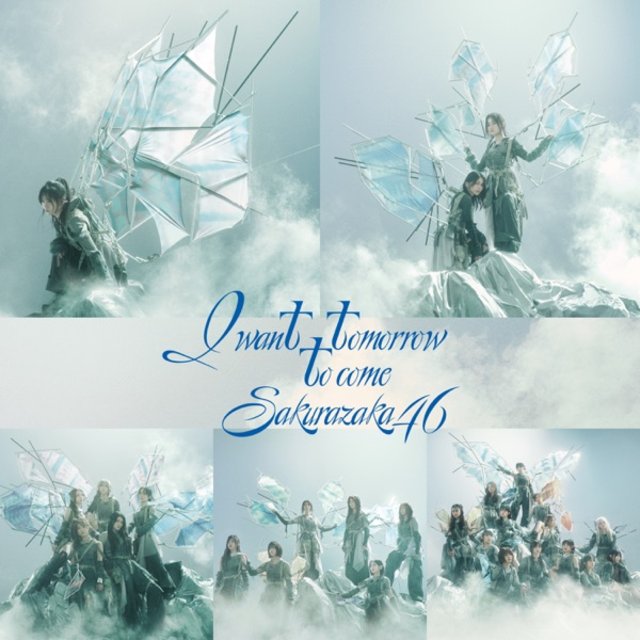 シングル | 241023 I want tomorrow to come Special Edition (Sakurazaka46 10th Single) aac シングル | 241023 I want tomorrow to come Special Edition (Sakurazaka46 10th Single) aac