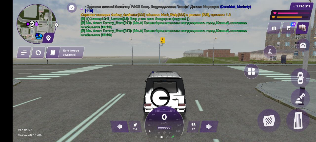 IMG_20250522_210403_299