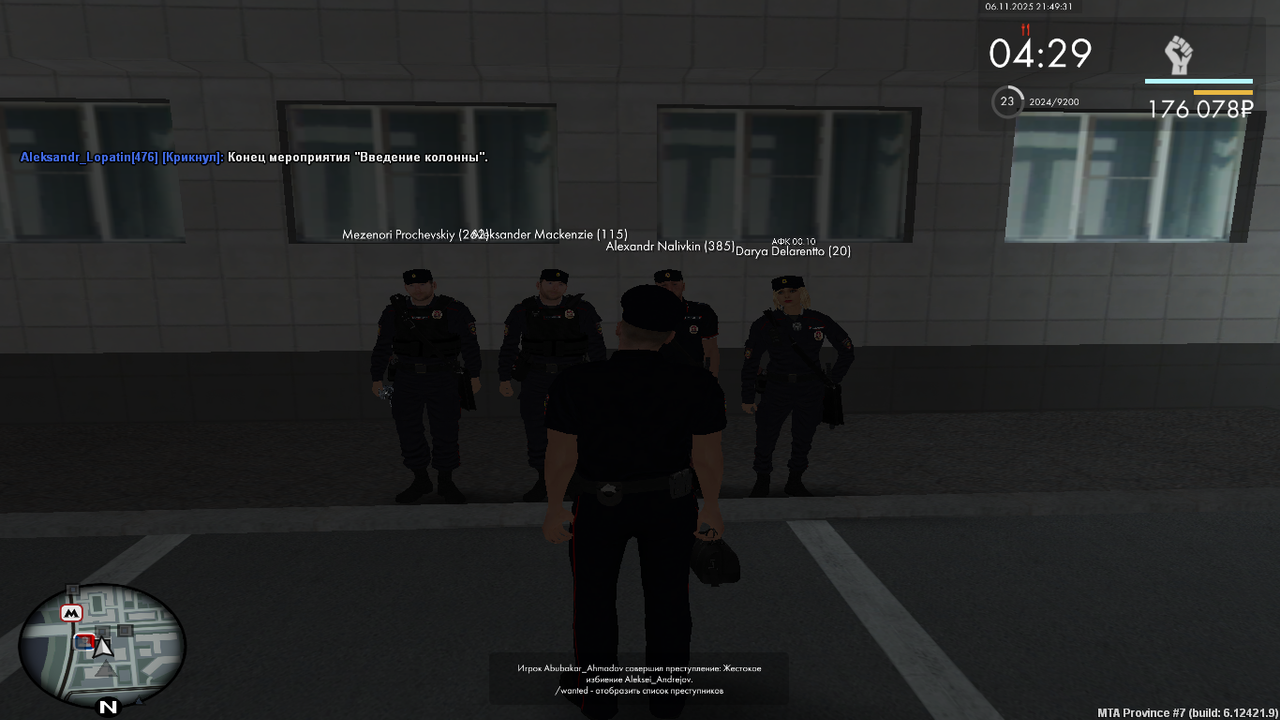 mta screen 2025 11 06 21 49 32