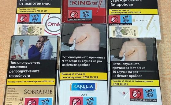 cigari.jpg