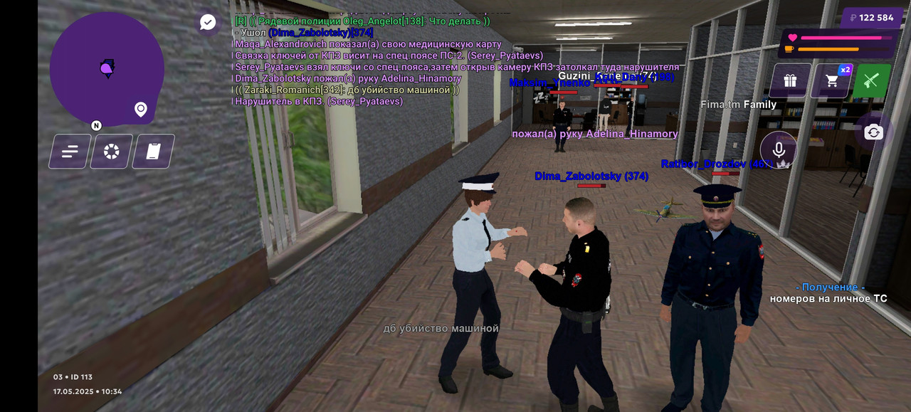 Screenshot_20250517_103440