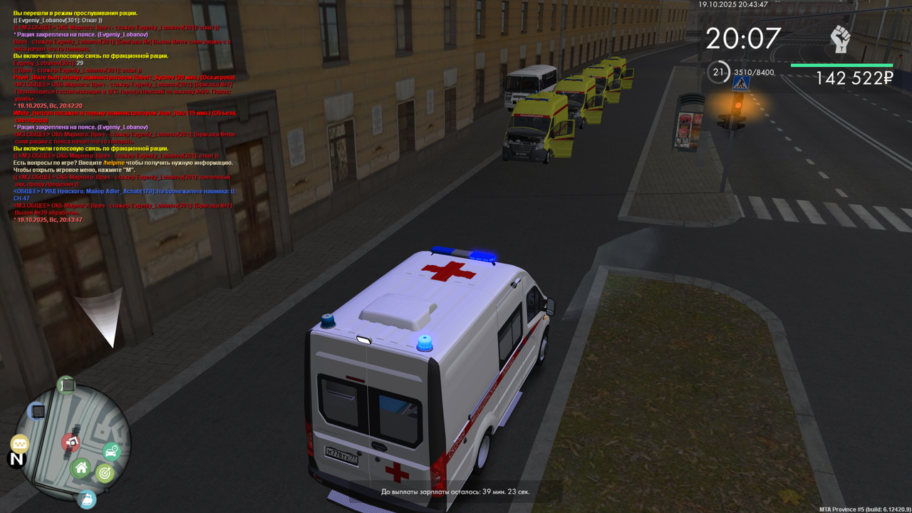 Grand Theft Auto  San Andreas Screenshot 2025.10.19 - 20.43.48.76