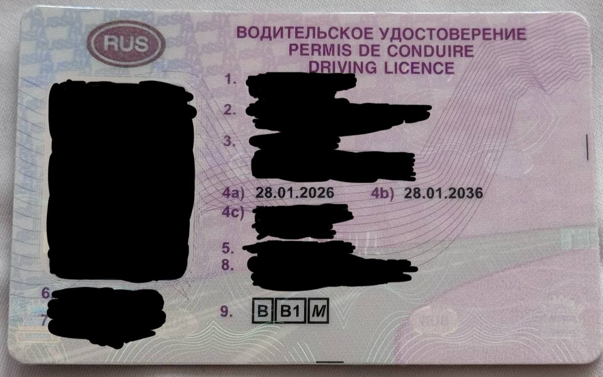 vu.jpg