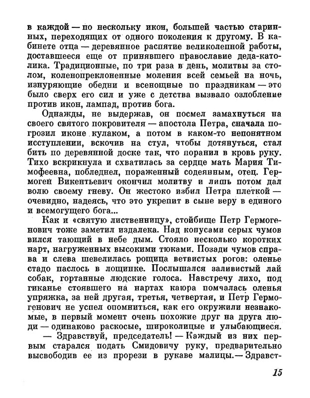 p0020