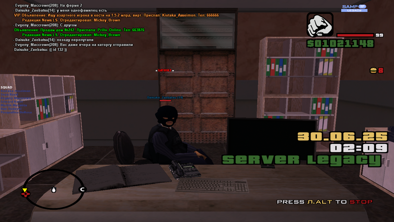 Снимок экрана (1751)