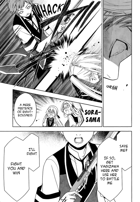ShitsurakuenVol5-26