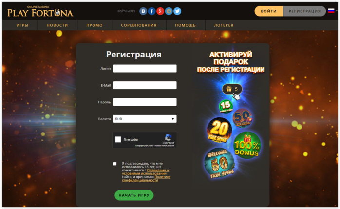 play fortuna casino зеркало