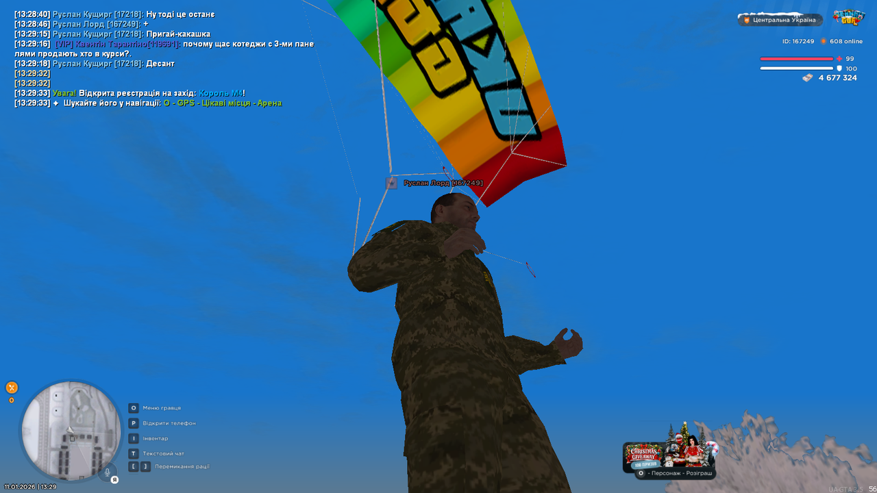 mta screen 2026 01 11 13 29 42