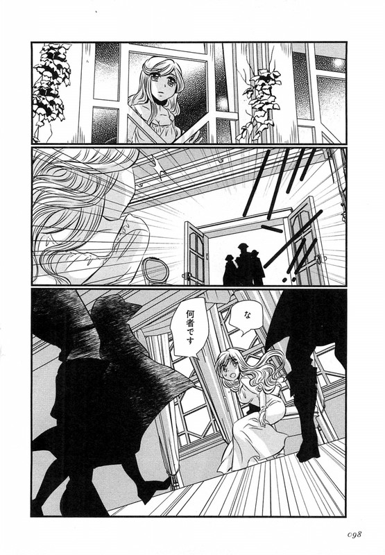 Akatsuki no MyoujouVol2-1