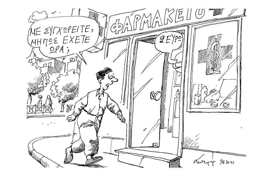 Εικόνα
