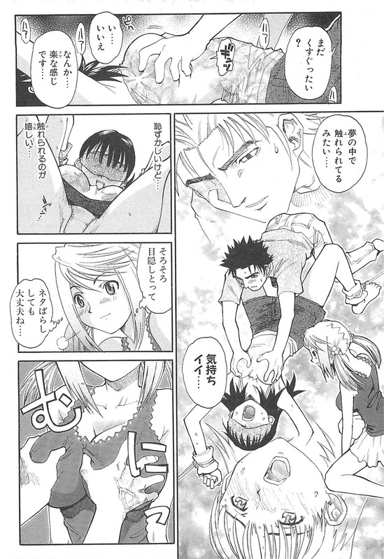 G.C.UVol4-4