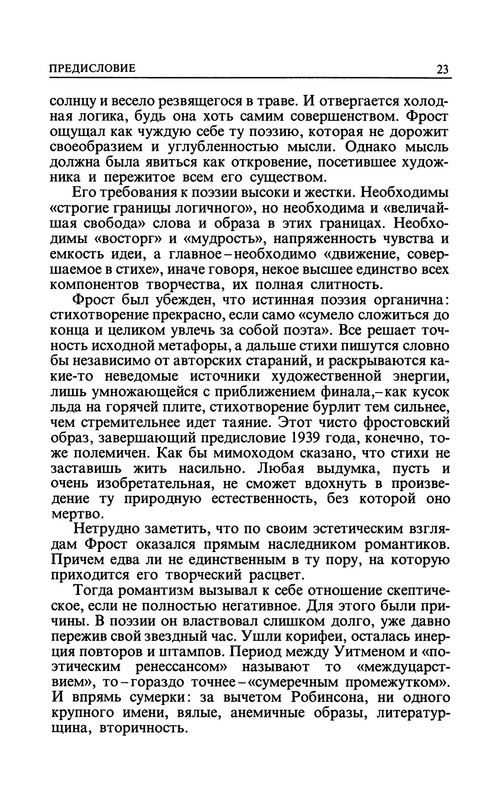 p0029