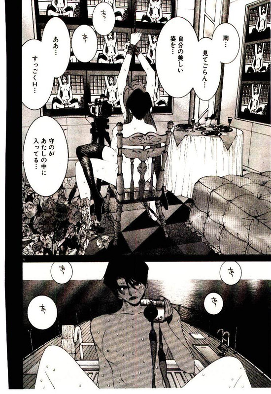 Tokyo Daigaku MonogatariVol18-1