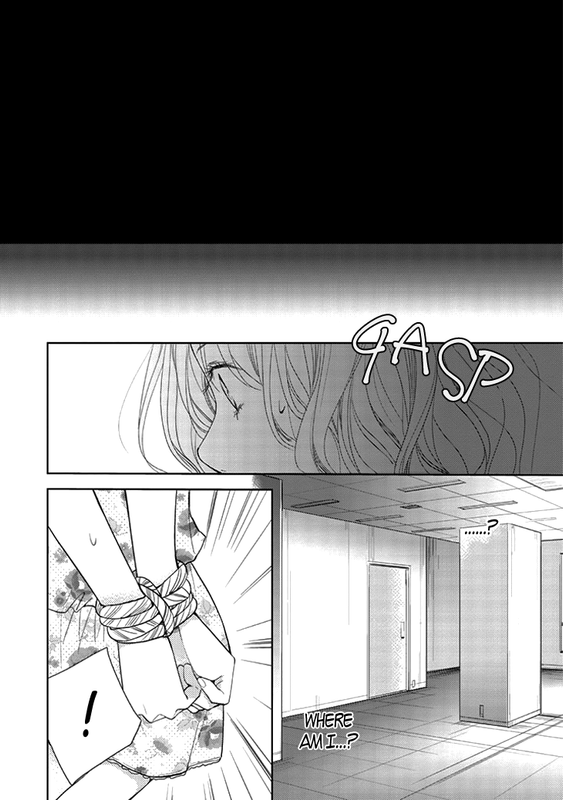 Kimi no SeiVol3-3