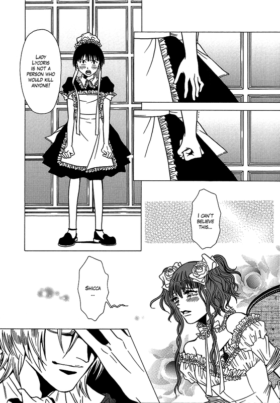 DokuhimeVol4-4