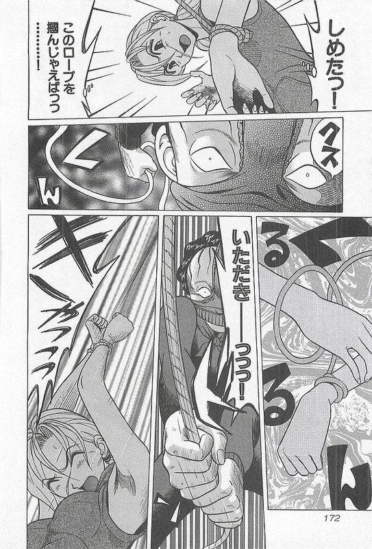 Hop Step Jump!Vol2-2