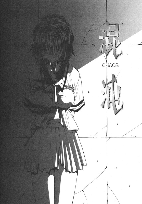Hi No Ataru Basho-1