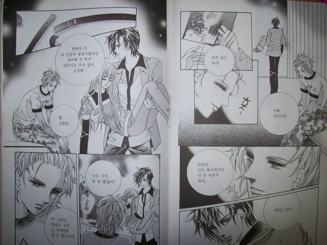 Gangster HeroVol7-8