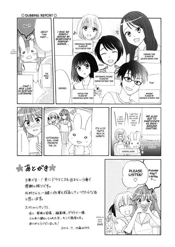 Waratte! Sotomura-sanVol3-1