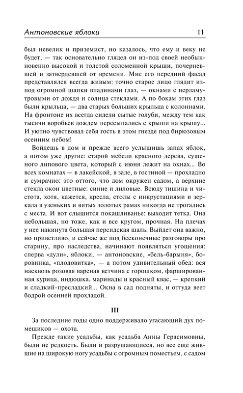 ASE000000000858831 11