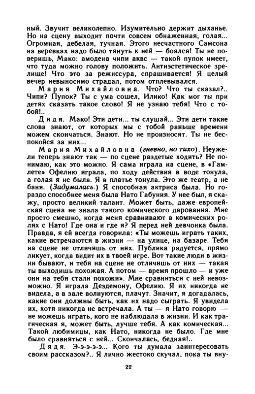 p0026