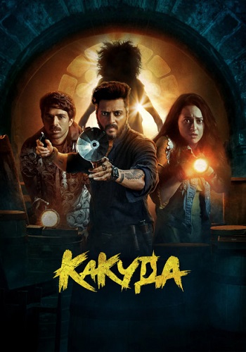  / Kakuda (2024) WEBRip 1080p | TVShows