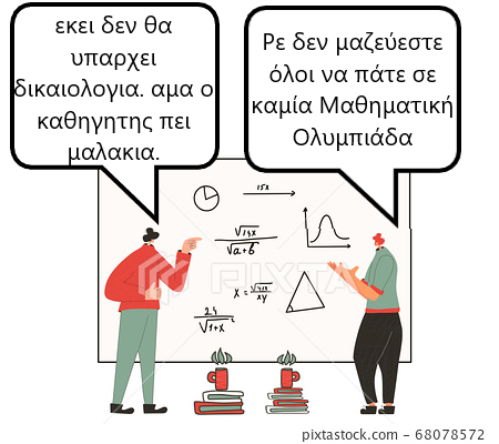Εικόνα