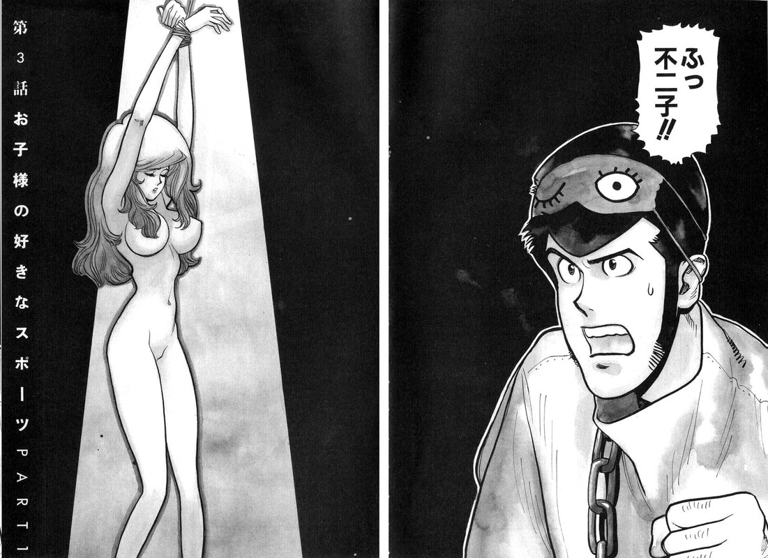 Lupin Sansei YVol1-1