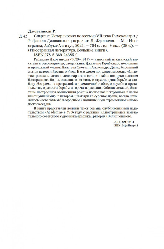 1-page-0019