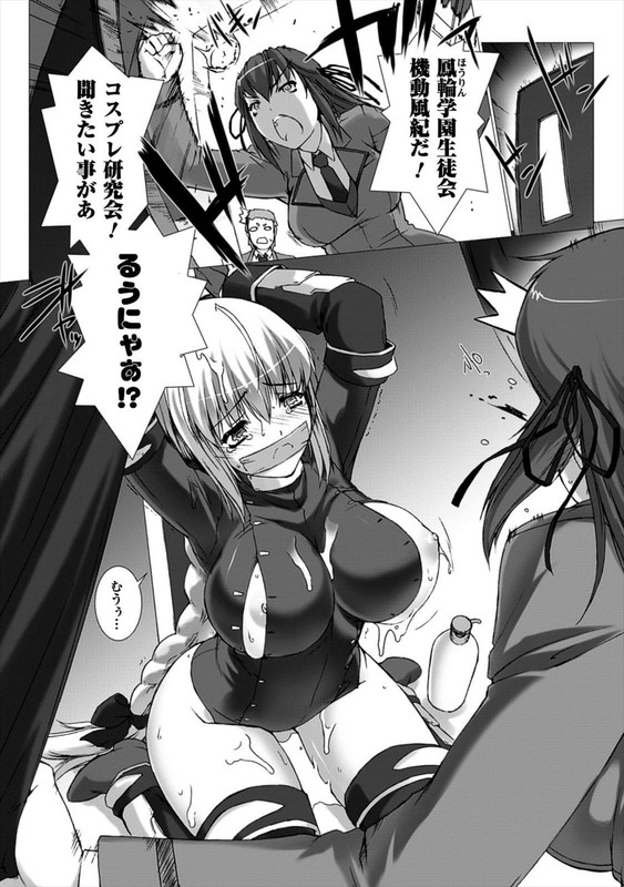 ZigguratVol4-6