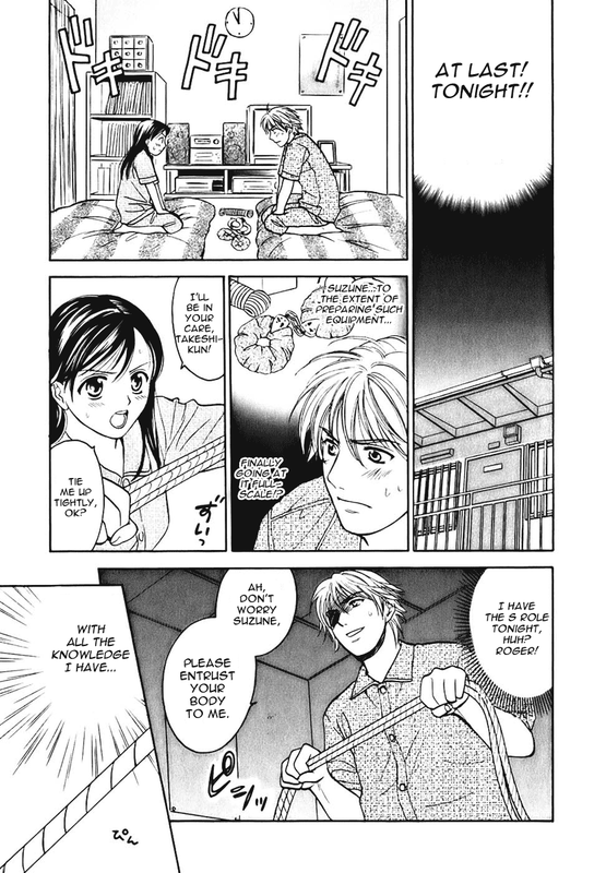 Dousei RecipeVol1-6