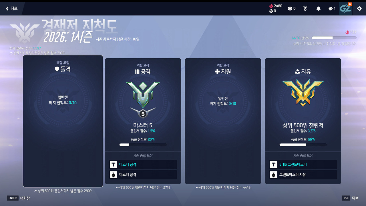 1 경쟁전 기록 (3)