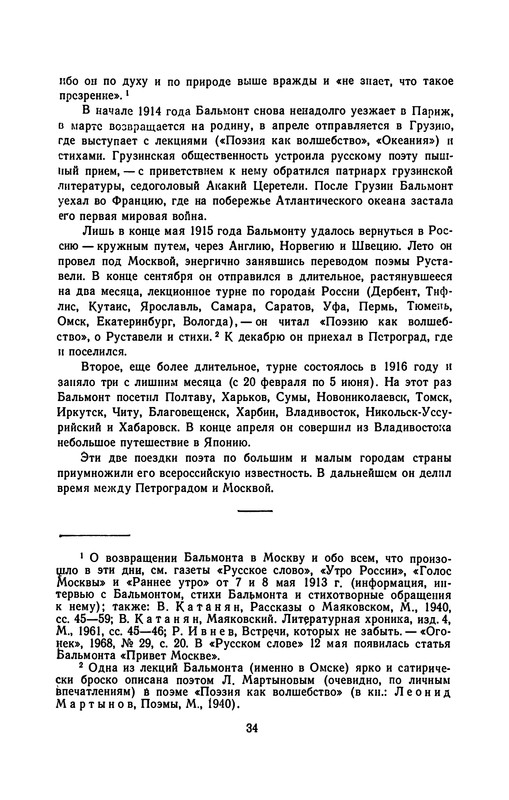 p0038 — Postimages