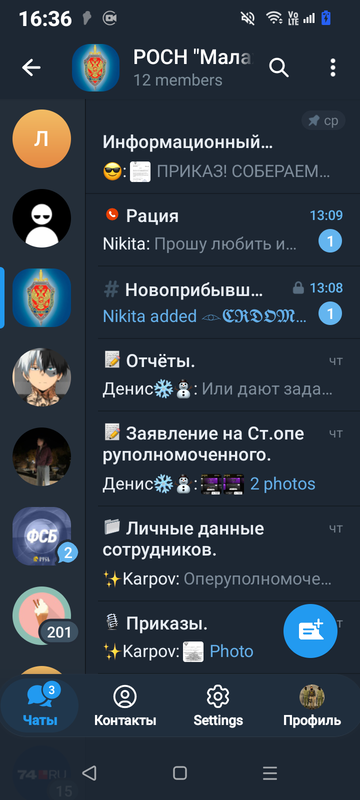 Screenshot 20260313 163617