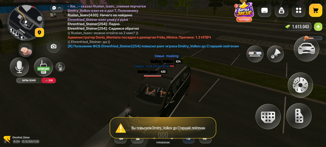 Screenshot 2026 10 25 21 03 49 93 4d3f9dd0791b04bcef30db0f729a7622