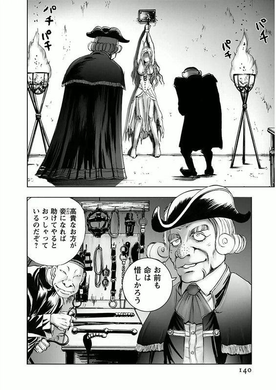Joou no AnaVol1-3