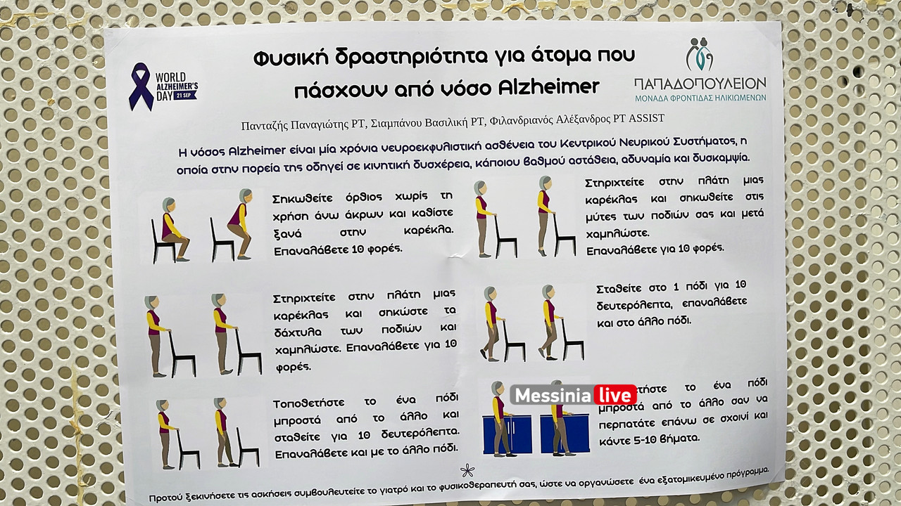 ΠΑΠΑΔΟΠΟΥΛΕΙΟΝimage00007