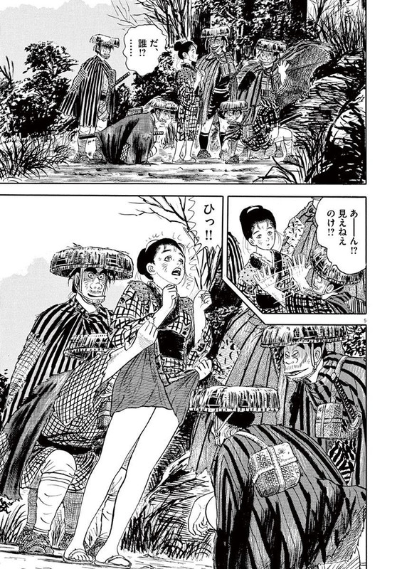 Azumi 2Vol13-1
