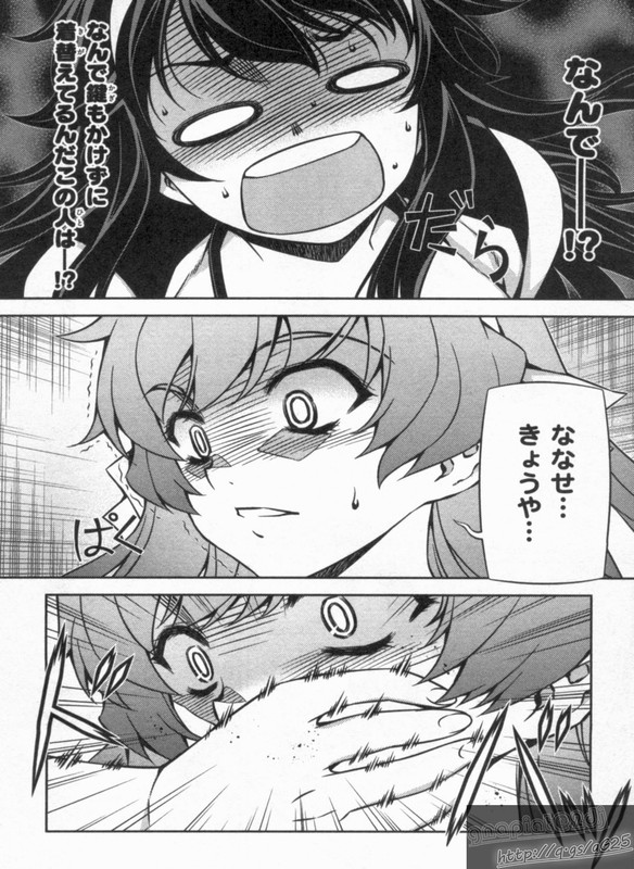 Sai TakerVol2-2